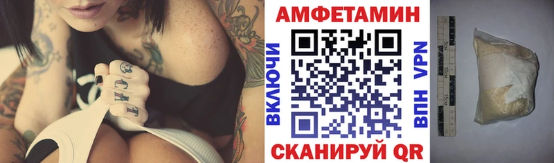 Купить закладки  Верхоянск  АМФ VHQ 