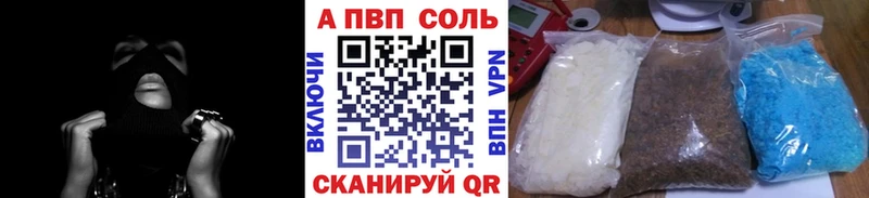 A PVP мука  Купить где  Верхоянск 