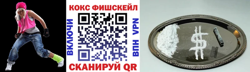 Кокаин 99%  Купить закладки  Верхоянск 