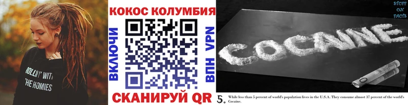 COCAIN 97% Верхоянск