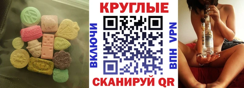 Купить где  Верхоянск  Ecstasy TESLA 