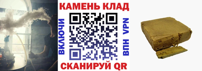 ГАШ гашик Купить где Верхоянск