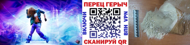 Героин VHQ  Купить где  Верхоянск 