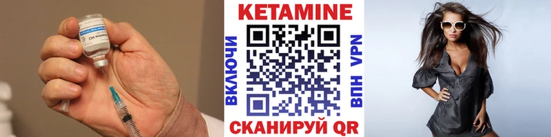 Купить закладки  Верхоянск  КЕТАМИН ketamine 