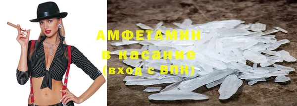 Альфа ПВП Волосово