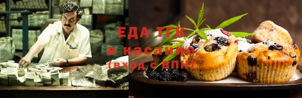 синтетический гашиш Володарск