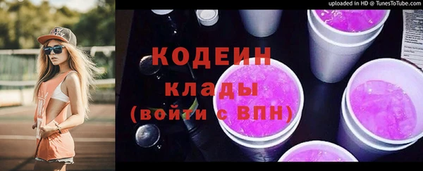 синтетический гашиш Володарск