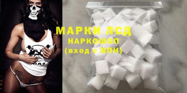Альфа ПВП Волосово