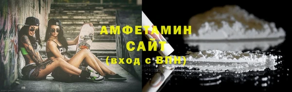 синтетический гашиш Володарск