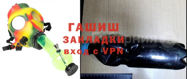 синтетический гашиш Володарск