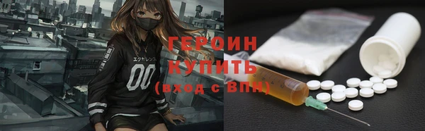 синтетический гашиш Володарск