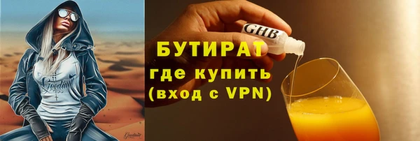 Альфа ПВП Волосово
