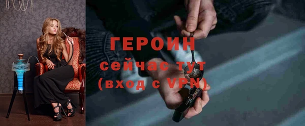 кокаин перу Волоколамск