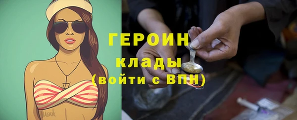 синтетический гашиш Володарск