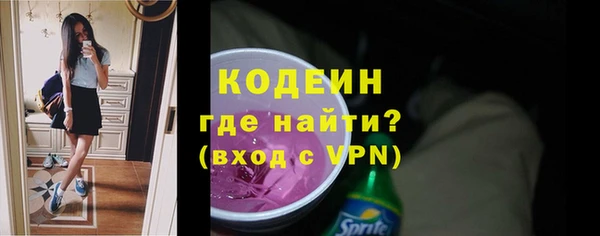 кокаин перу Волоколамск