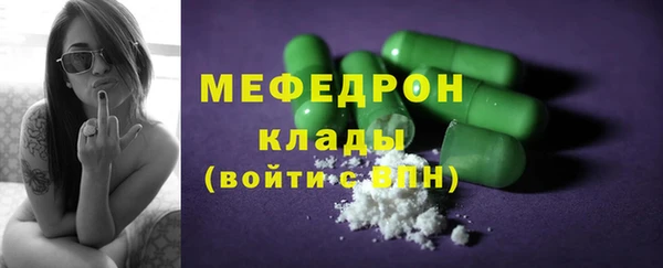 Альфа ПВП Волосово