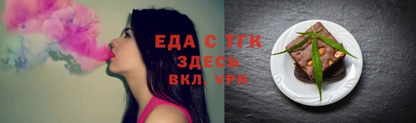 синтетический гашиш Володарск
