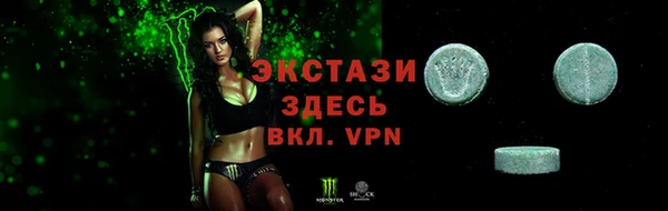 Альфа ПВП Волосово