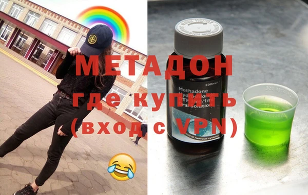 Альфа ПВП Волосово