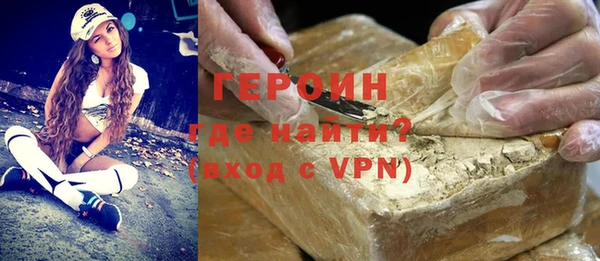 кокаин перу Волоколамск