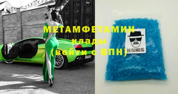 кокаин перу Волоколамск