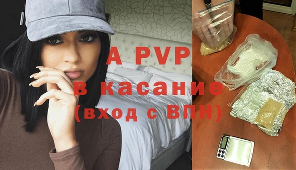 синтетический гашиш Володарск