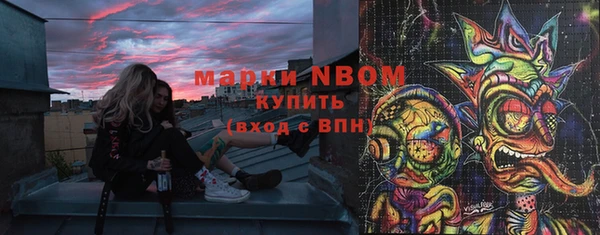 кокаин перу Волоколамск