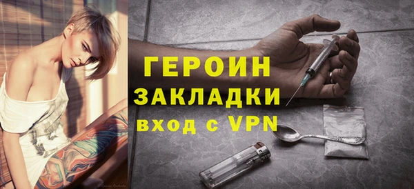 кокаин перу Волоколамск
