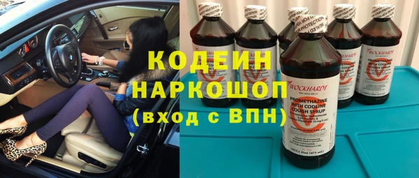 Альфа ПВП Волосово