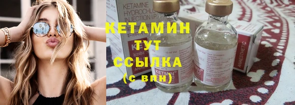 синтетический гашиш Володарск