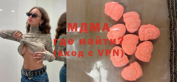 кокаин перу Волоколамск