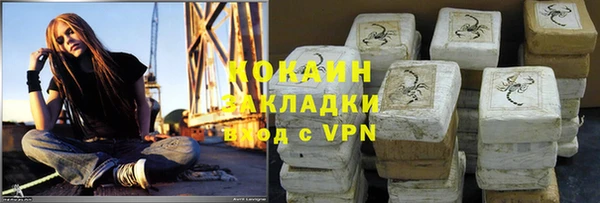 синтетический гашиш Володарск