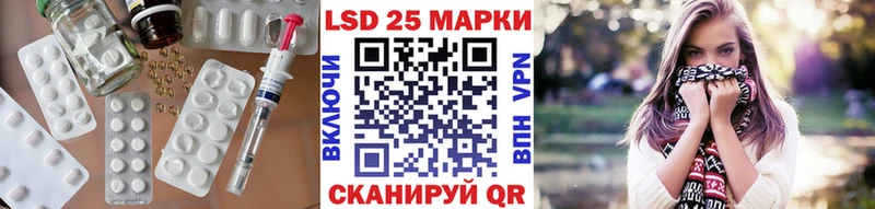 Купить где Верхоянск LSD-25 экстази кислота