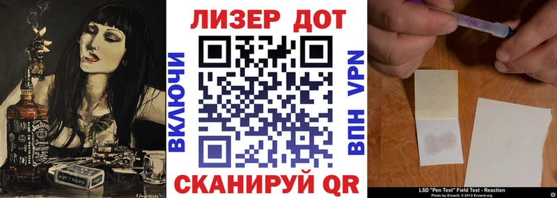 Наркотические марки 1,5мг  Купить где  Верхоянск 