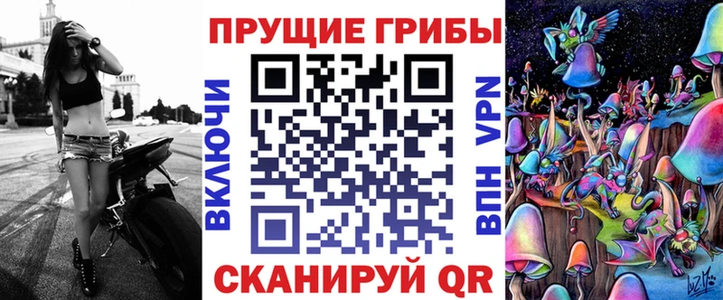 Псилоцибиновые грибы мухоморы  Купить где  Верхоянск 