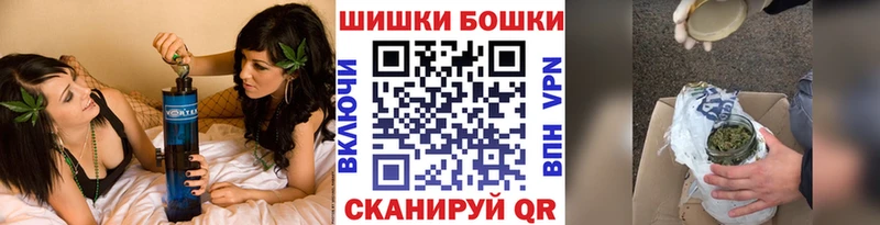 Бошки Шишки VHQ Купить где Верхоянск